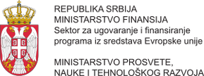 Vlada Republike Srbije, Ministarstvo finansija